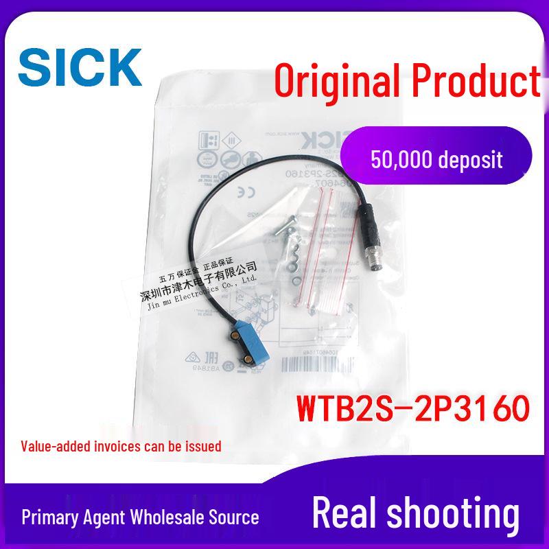 New Authentic WTB2S-2P3160 1064607 Reflective Photoelectric Sensor, 1-66mm Range WTB2S-2P3160