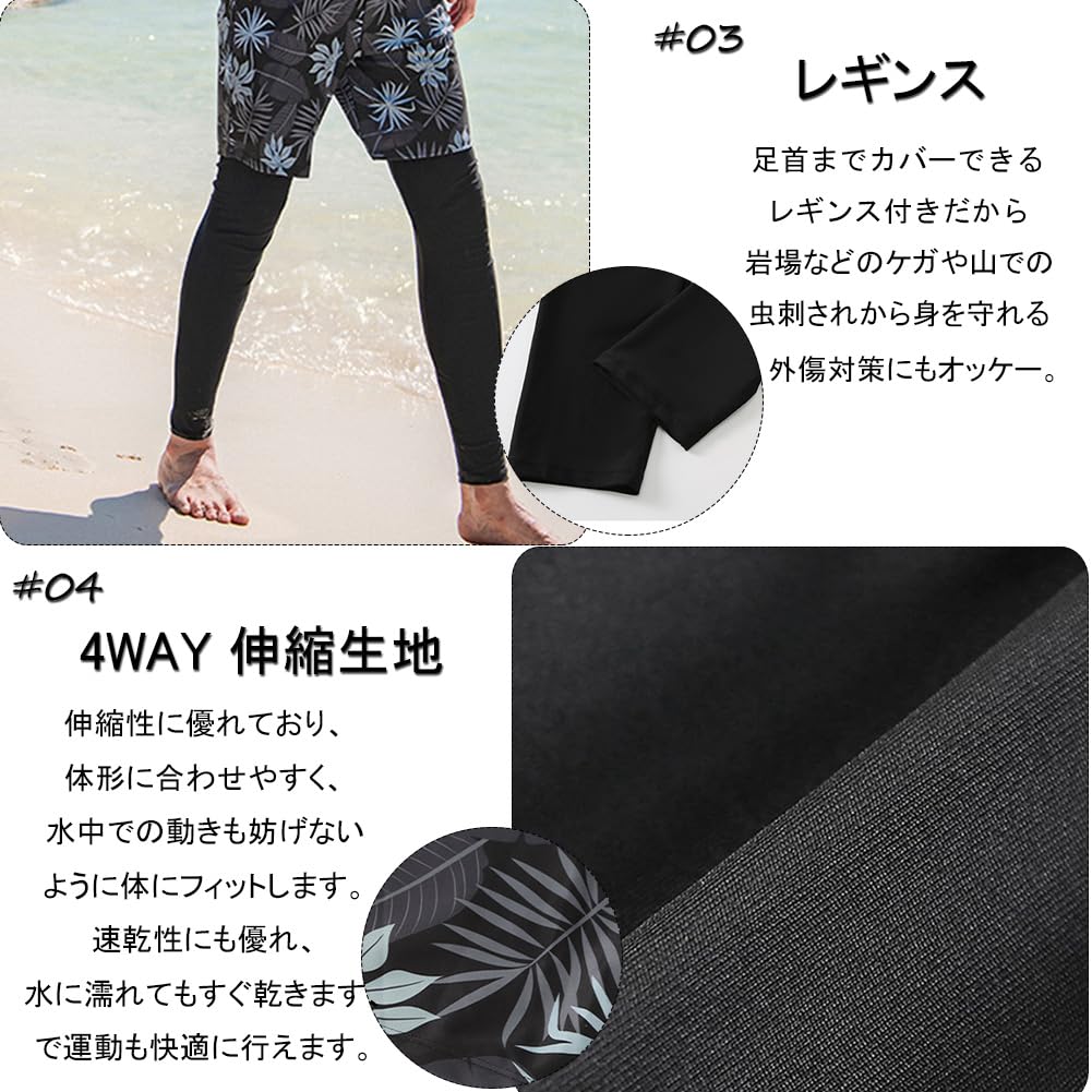 HOTIAN Rash Guard Swimsuit Long Front Surf and UV and Perfect for Hot and Competitive Men's 3-Piece Set, Sleeves, Opening, Pants, Leggings.