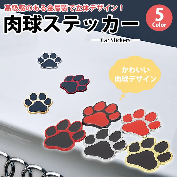 prendre PR-BEARST01-SVRD Paw Sticker Decal Bear 3D Zinc Alloy Cute Design Car Sticker Dress
