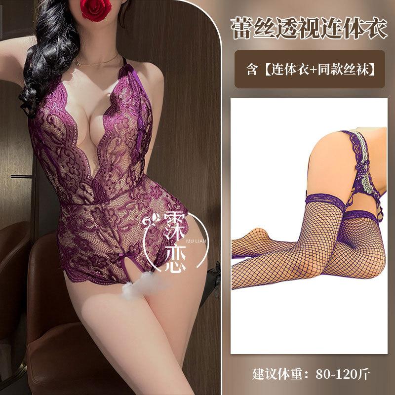 Sex Underwear Free Open Crotch One-piece Lace See-through Milk Suspender Nightclub Sex Uniform Pure Desire