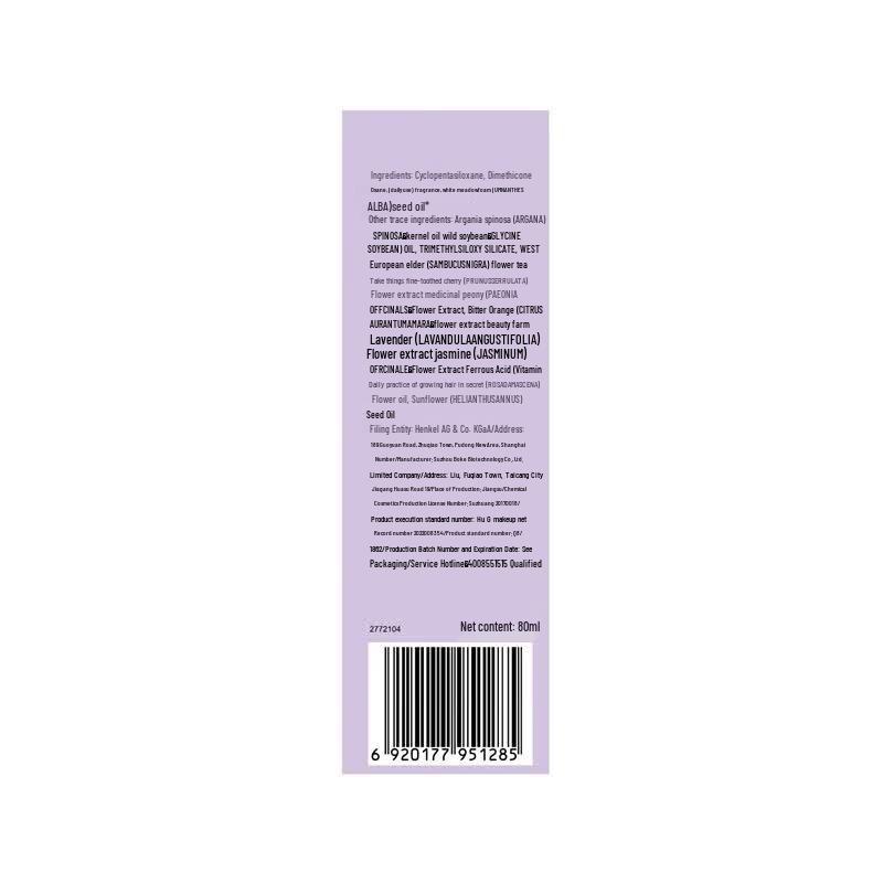 Schwarzkopf Essence Smooth & Shine Hair Oil