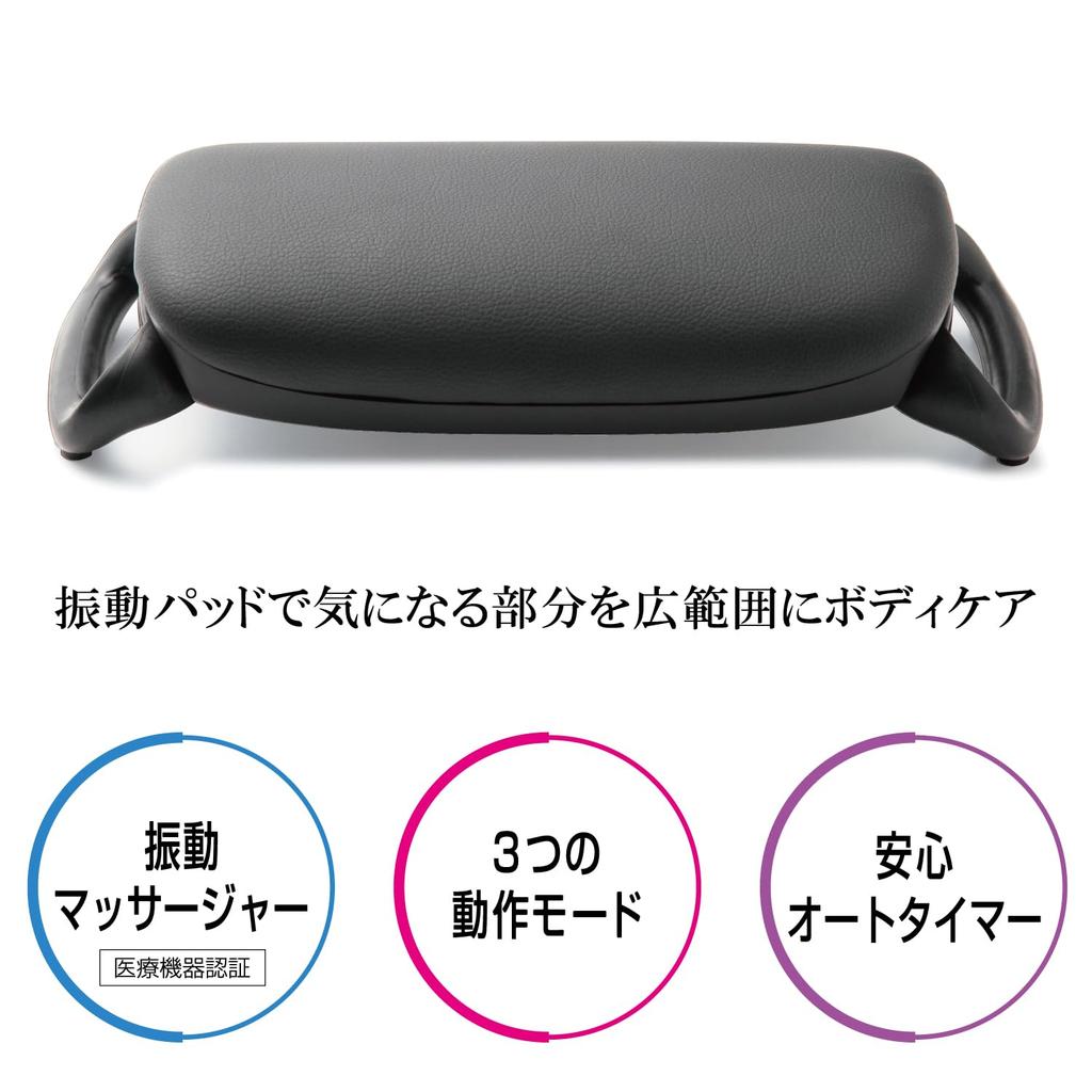 Thrive Release Beat Release Beat wide range of body care with a vibration firmly loosening with strong Massager Black 3D Bulbul Vibration Machine