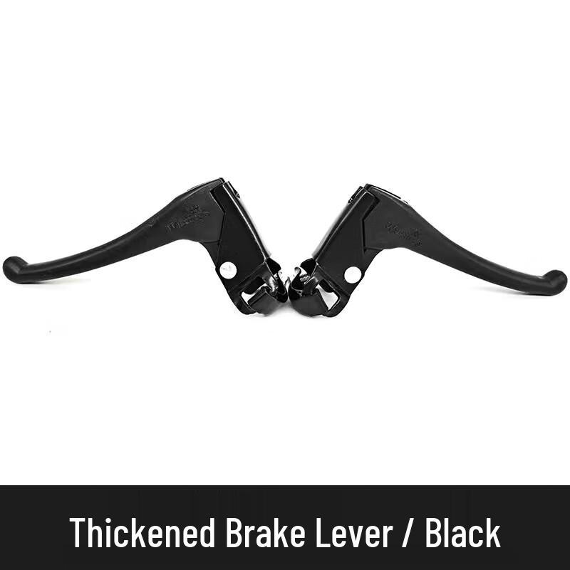 Универсальный тормозной рычаг V-brake для велосипеда