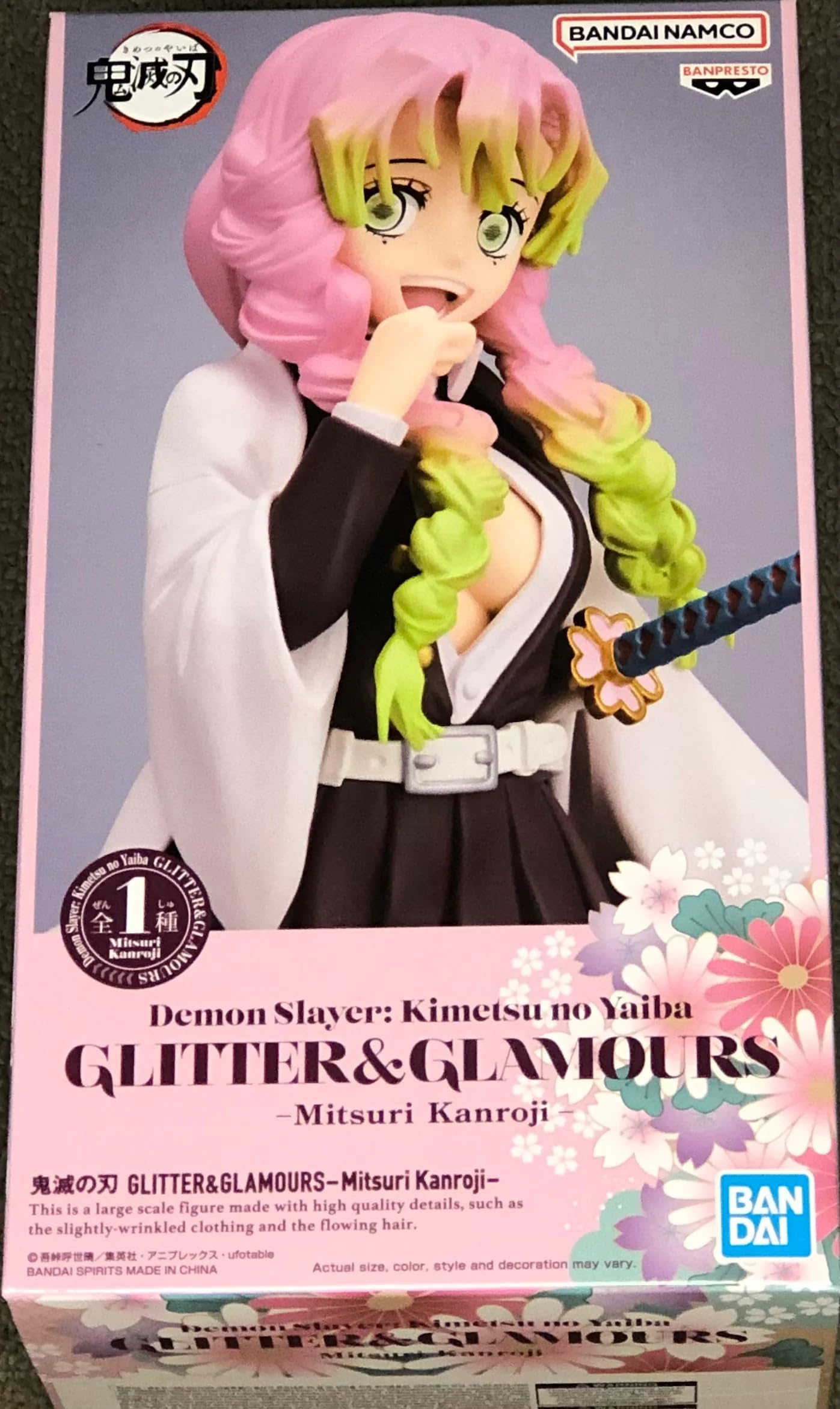 

Banpresto Demon Slayer: Kimetsu no Yaiba GLITTER & GLAMOURS MITSURI KANROJI