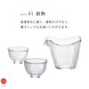 Aderia Tsugaru Glassware Katakuchi Sake Made in Gift Includes Sake and Perfect for Cold Stylish Gift for Housewarming Wedding Small Retirement