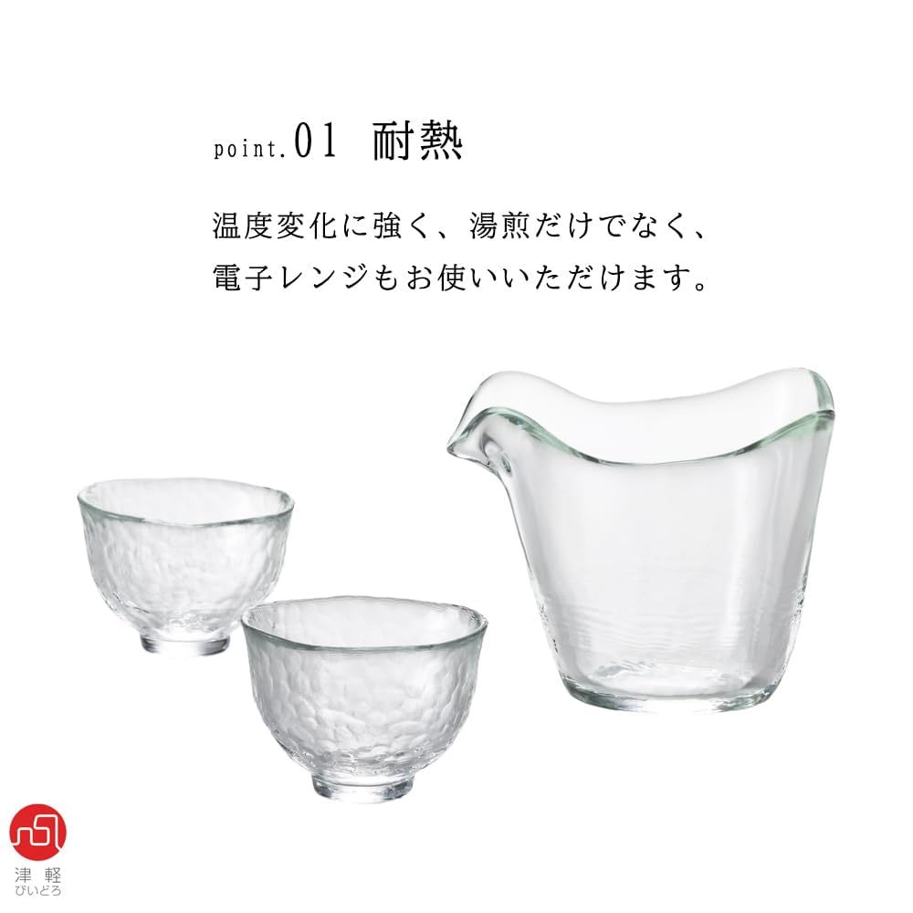 Aderia Tsugaru Glassware Katakuchi Sake Made in Gift Includes Sake and Perfect for Cold Stylish Gift for Housewarming Wedding Small Retirement