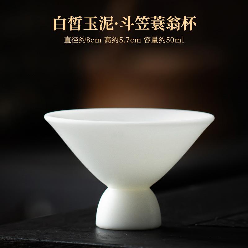 Chinese White Jade Mud Ceramic Teacup White Porcelain Bamboo Hat Tea Bowl Personal Jade Clay Cone Master Cup Kung Fu Teaset Gift