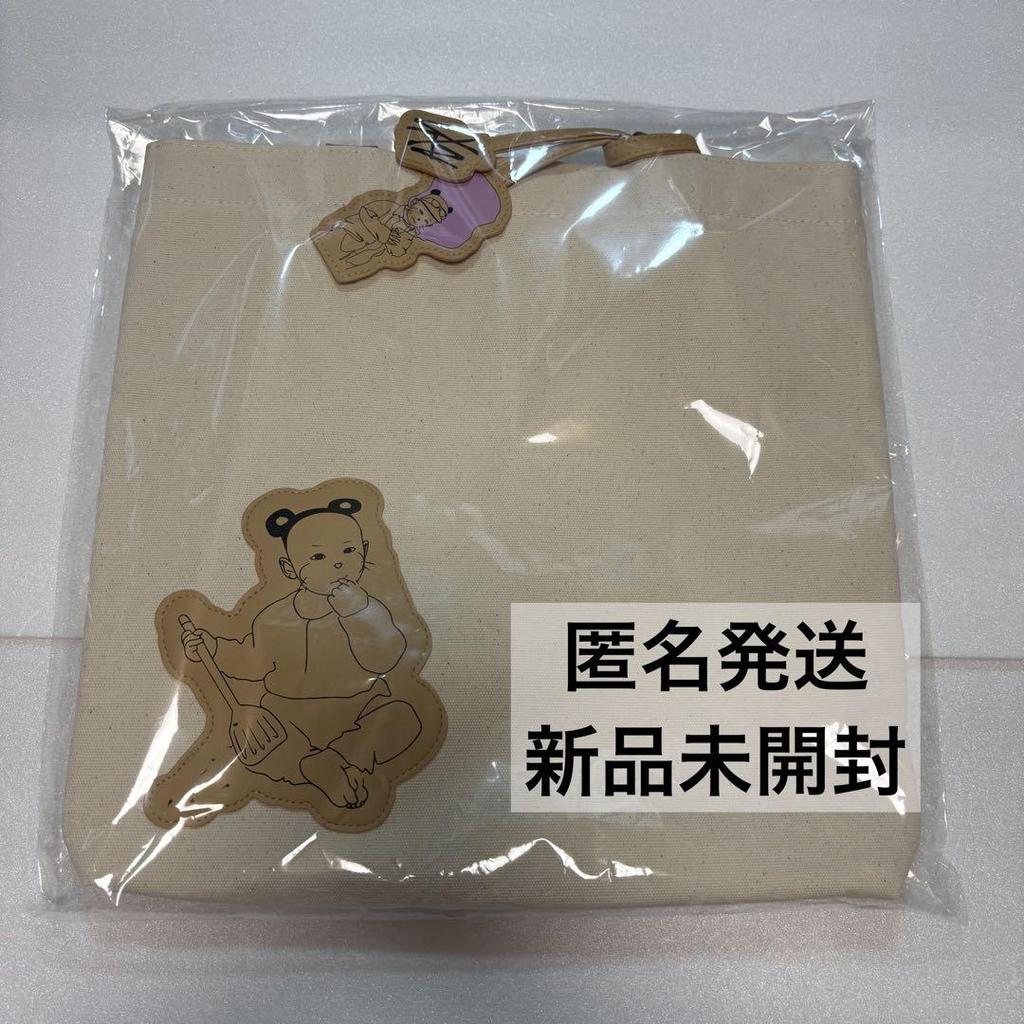 [USED] Stray Kids Hyunjin Tote Bag dominATE