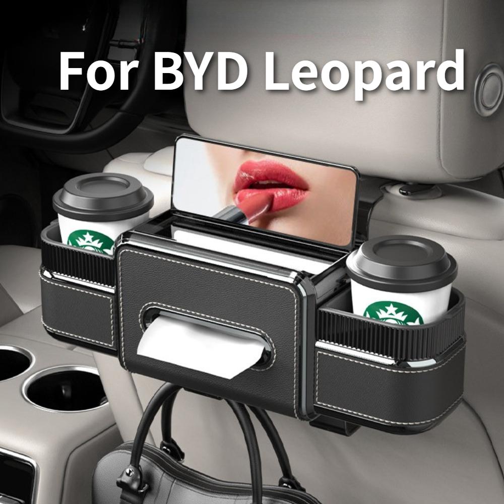 For BYD Leopard 5 Denza B5 Titanium7 Titanium3 Leopard8 Car Specialized Seat Back Multifunctional Storage Box Rack Cup Holder