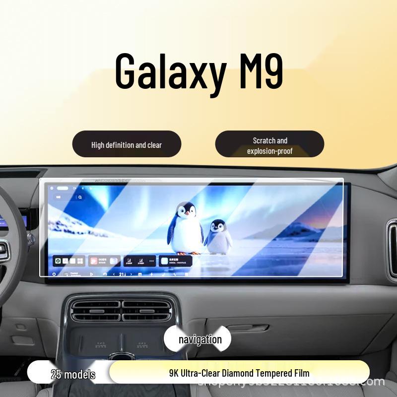 Galaxy M9 Tempered Glass Screen Protector for Interior Navigation Display