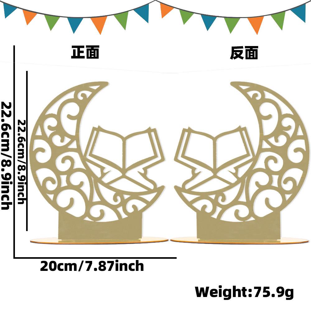 Moon Acrylic Chic And Castle Decorative Accent For Ramadan And Other Middle Celebrations Eastern