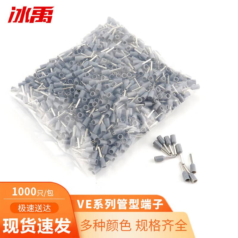 Bingyu Electrical Terminal Crimping Tools & Connectors 1000 Pcs/Pack