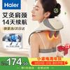 HHZ-J503Z Shoulder & Neck Massager CN Plug (adapter Included)
