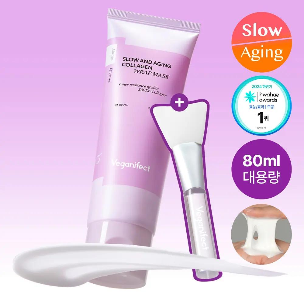 VEGANIFECT Slow and Aging Collagen Wrap Mask Special Set 80ml (+Brush)