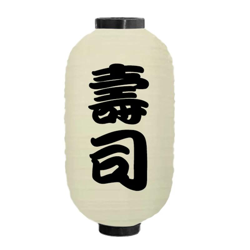 10/12 Inch Japanese Lantern Waterproof Festival Lanterns Wide Scope of Application Daily Durability Restaurant Pub House Decor