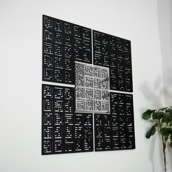 Asma Ulf Husna 99 Namen Allahs Kufic Acryl und Holz als Maul Husna, Dekoration, Ramadan-Dekoration, Eid-Geschenke