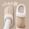Adult Boken Slippers Women's Winter Indoor Home Warm Plush Slippers Men's Autumn and Winter