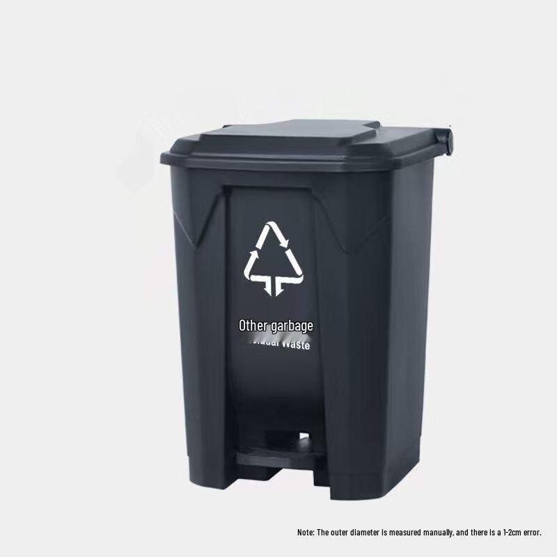 20L Foot Pedal Sorting Trash Can