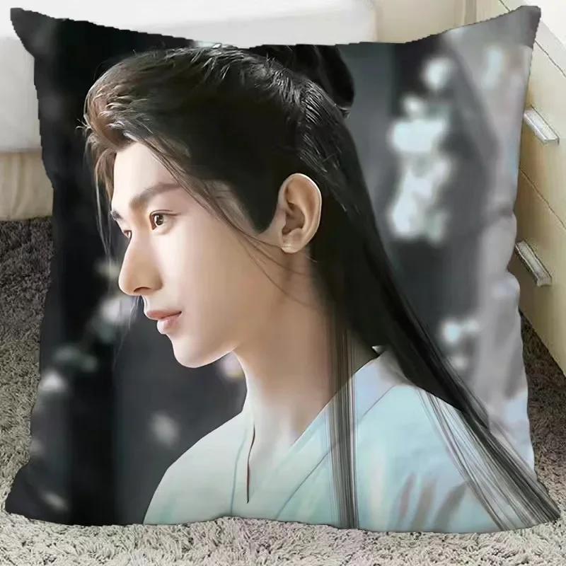 Cheng Yi Zeng Shunxi Xiao Shunyao Poster Double-sided Printed Pillowcase Mysterious Lotus Casebook Home Car Decor Cushion Cover
