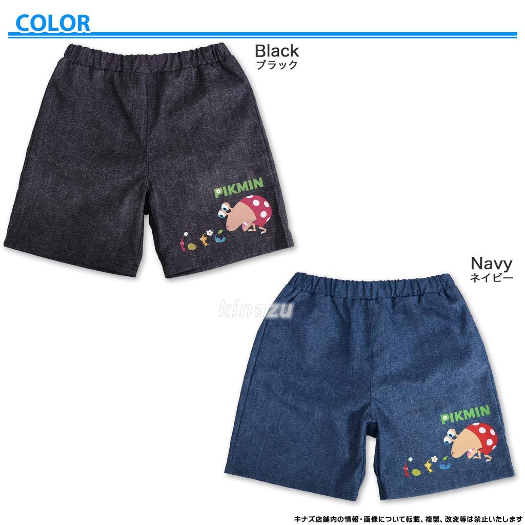 Bandai Pikmin Boys' Surf Pants Swimsuit, Solid Color, 120cm, Black, 572