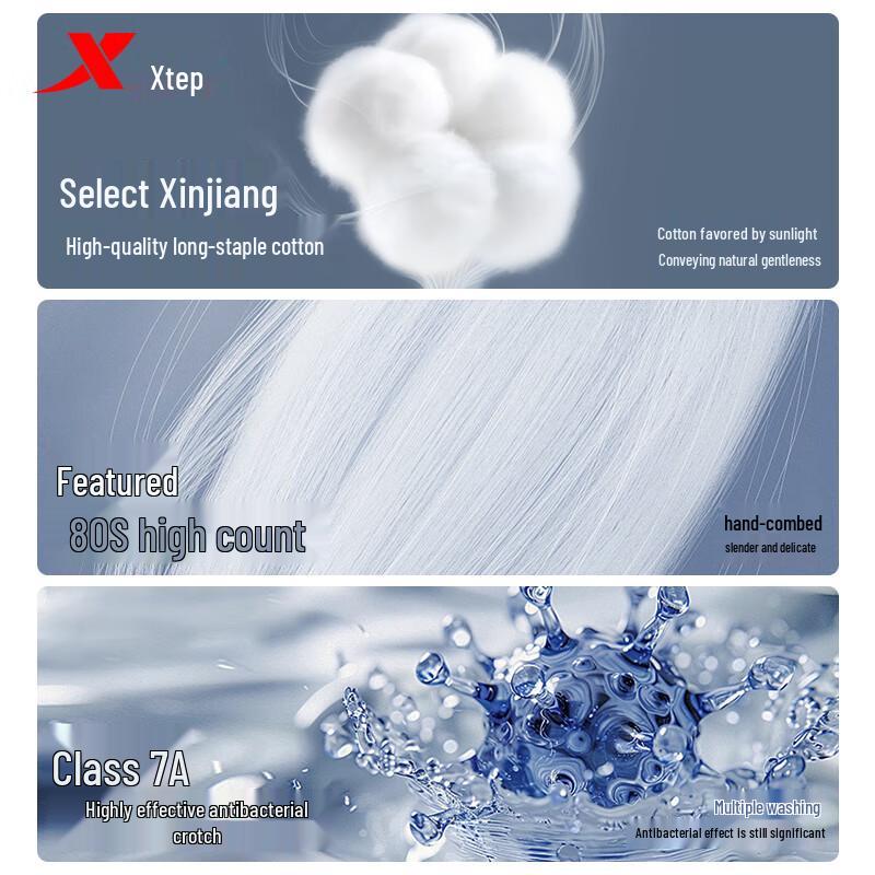 XTEP Men's 2025 Cotton Antibacterial Boxer Briefs - 3-Pack