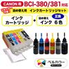Warranty Compatible Canon XL Refill Cartridges for PIXMA 3-Year BCI-380/BCI-381 TS8430/TS8330/TS8230/TS8130 (6-Color Set)