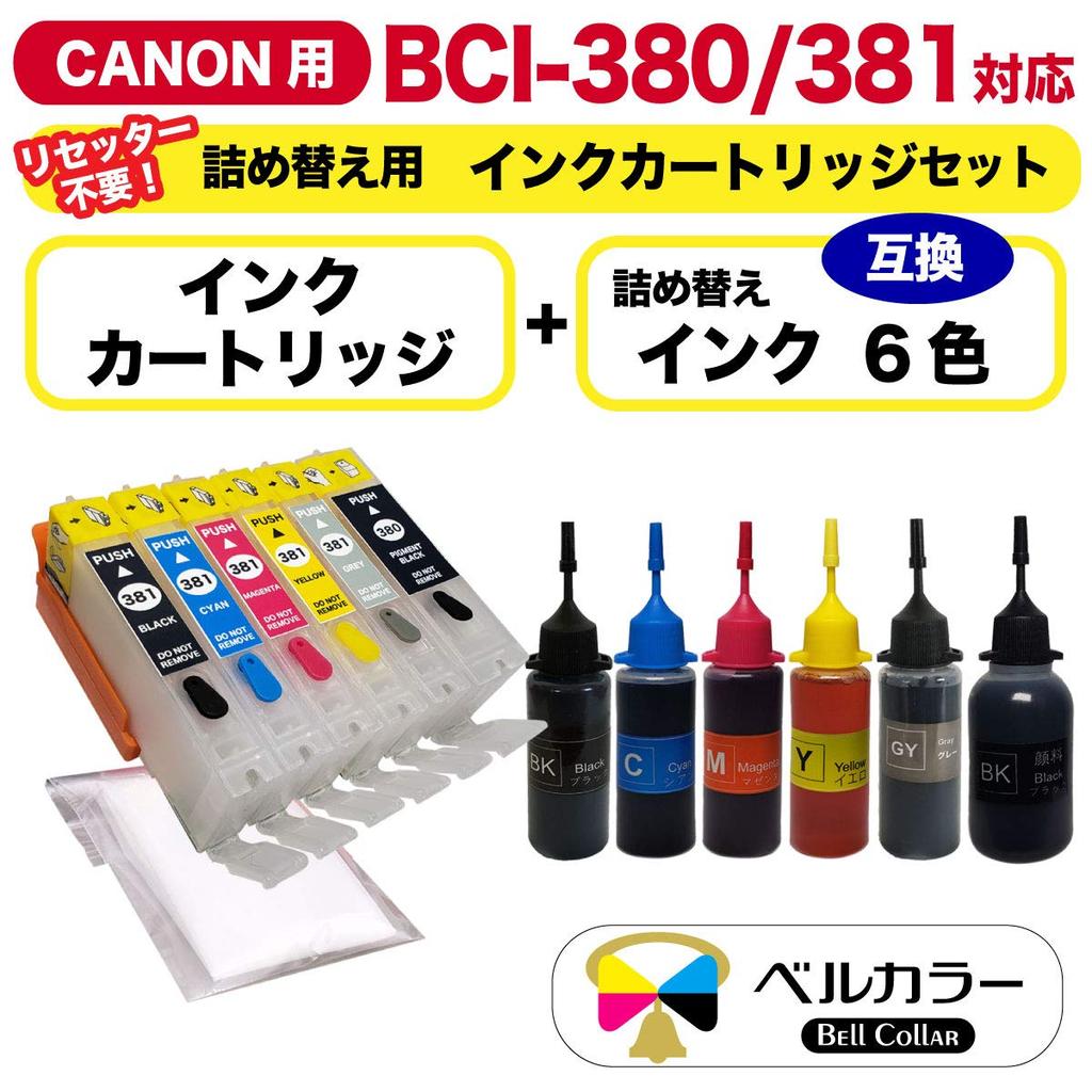 Warranty Compatible Canon XL Refill Cartridges for PIXMA 3-Year BCI-380/BCI-381 TS8430/TS8330/TS8230/TS8130 (6-Color Set)