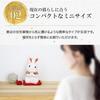 Osaka Choseido Ceramic Rabbit 17cm Comes with a Free Original Wooden Good Fortune Rabbit Figurine, Tall, Tag, (Piggy Bank)