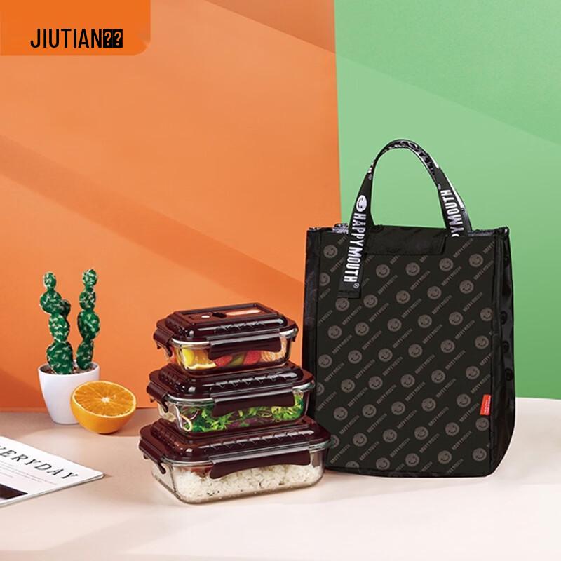 Jiutian Ocean PLUS Glass Food Storage Set