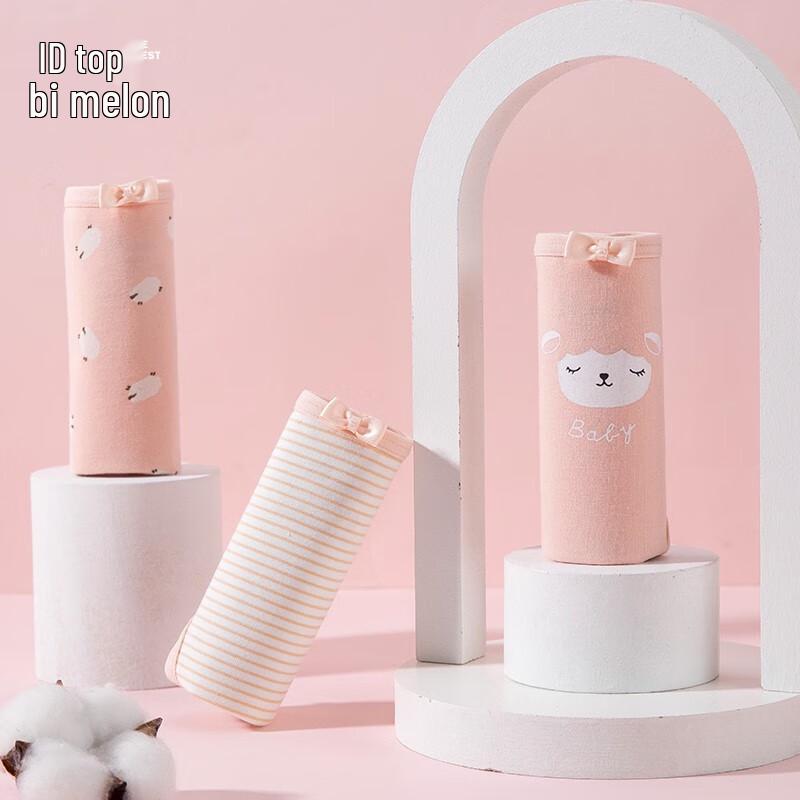 Ding Guagua Girls' Cotton Underwear