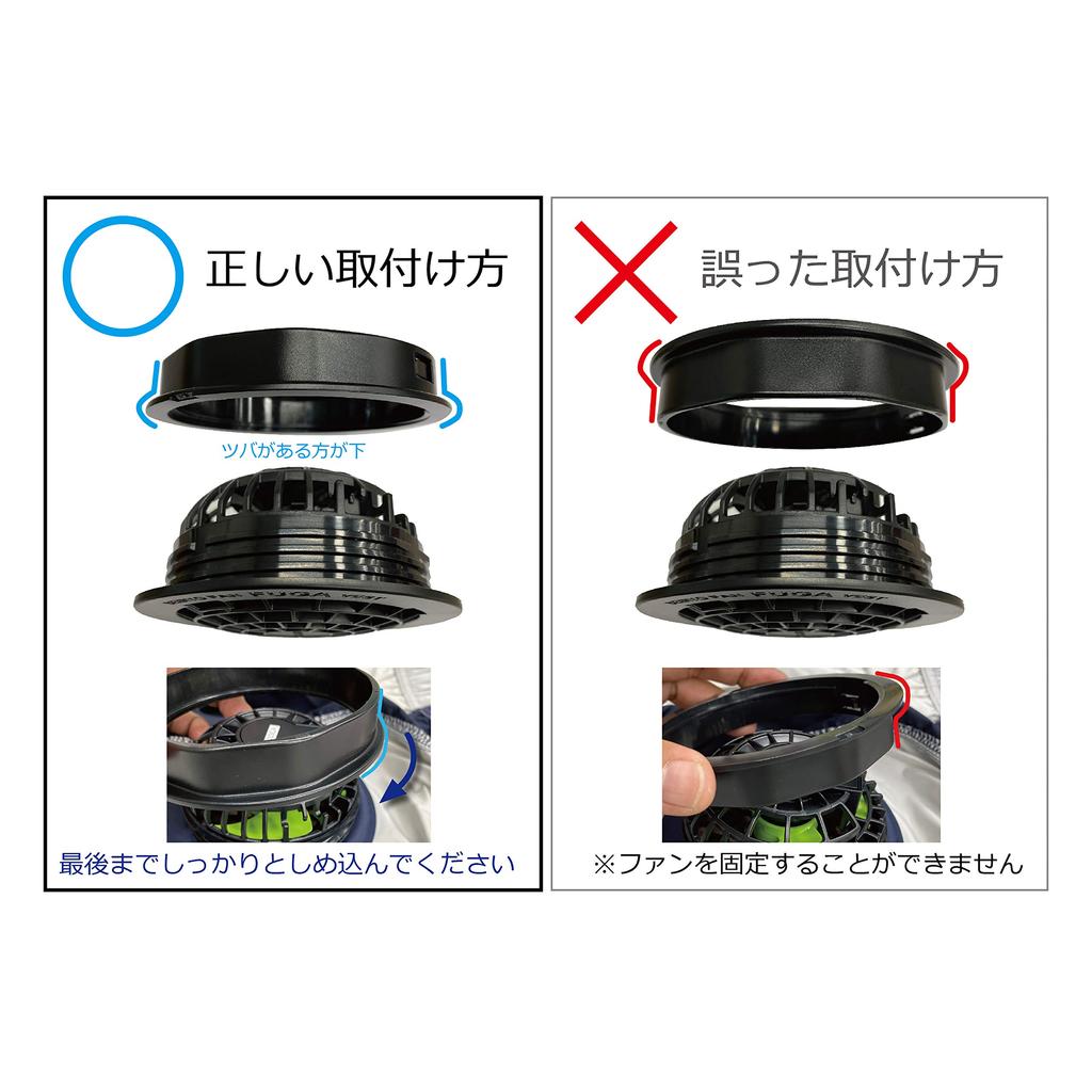 Tajima Cool Fan 3D Mesh for Lasts for Approximately 9 Hours On High Includes Inner Size 3L Vest Breathable, Ultra-Three-Dimensional All-Day Use,