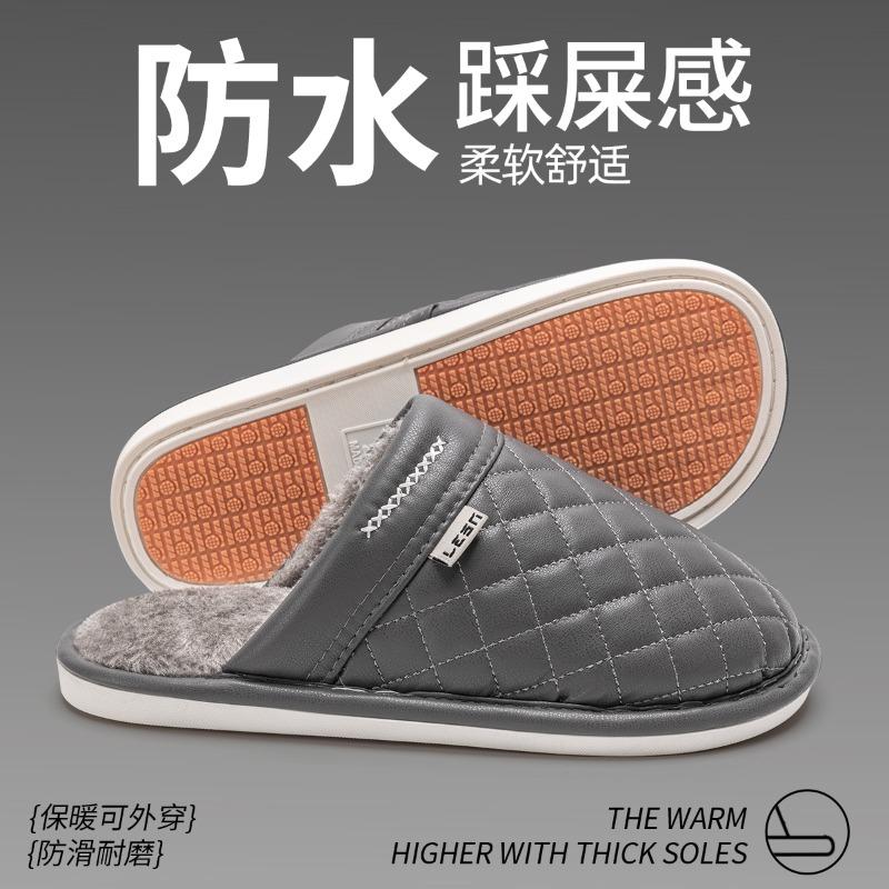 Autumn and winter cotton slippers men's indoor home non-slip floor silent warm velvet winter waterproof slippers women