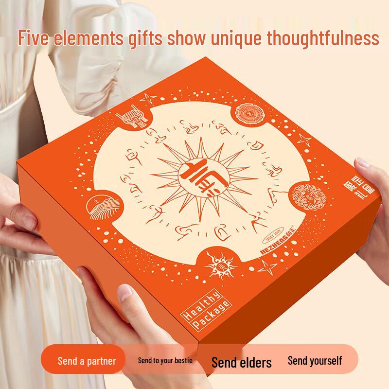 HEZHENG Five Elements Health Cupping & Massage Gift Set CN plug (adapter included)