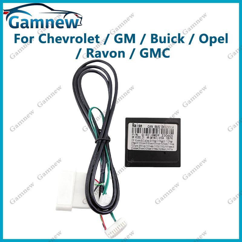 Gamnew Car OBD Adapter Canbus Decoder For Chevrolet / GM / Buick / Opel / Ravon / GMC