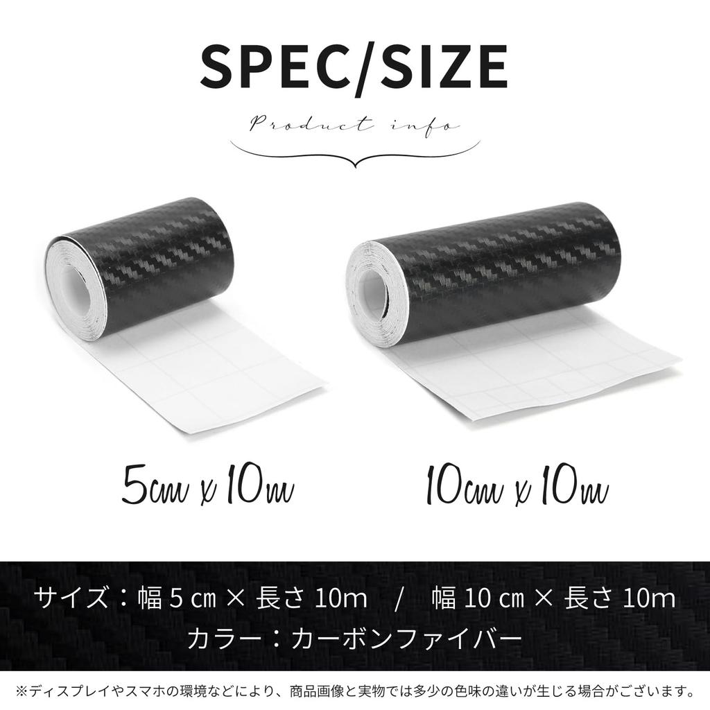 Shymie Carbon Fiber Cutting Car Exterior 3D Wrapping Interior 10cm X 10m Sheet, Sheet, Sticker, Sticker, Film, Supplies, Protection, Black,