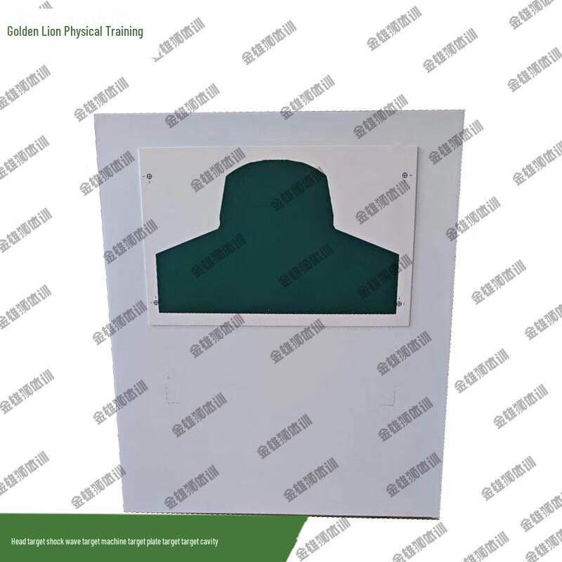 Golden Lion Shockwave Target Machine EVA Target Board