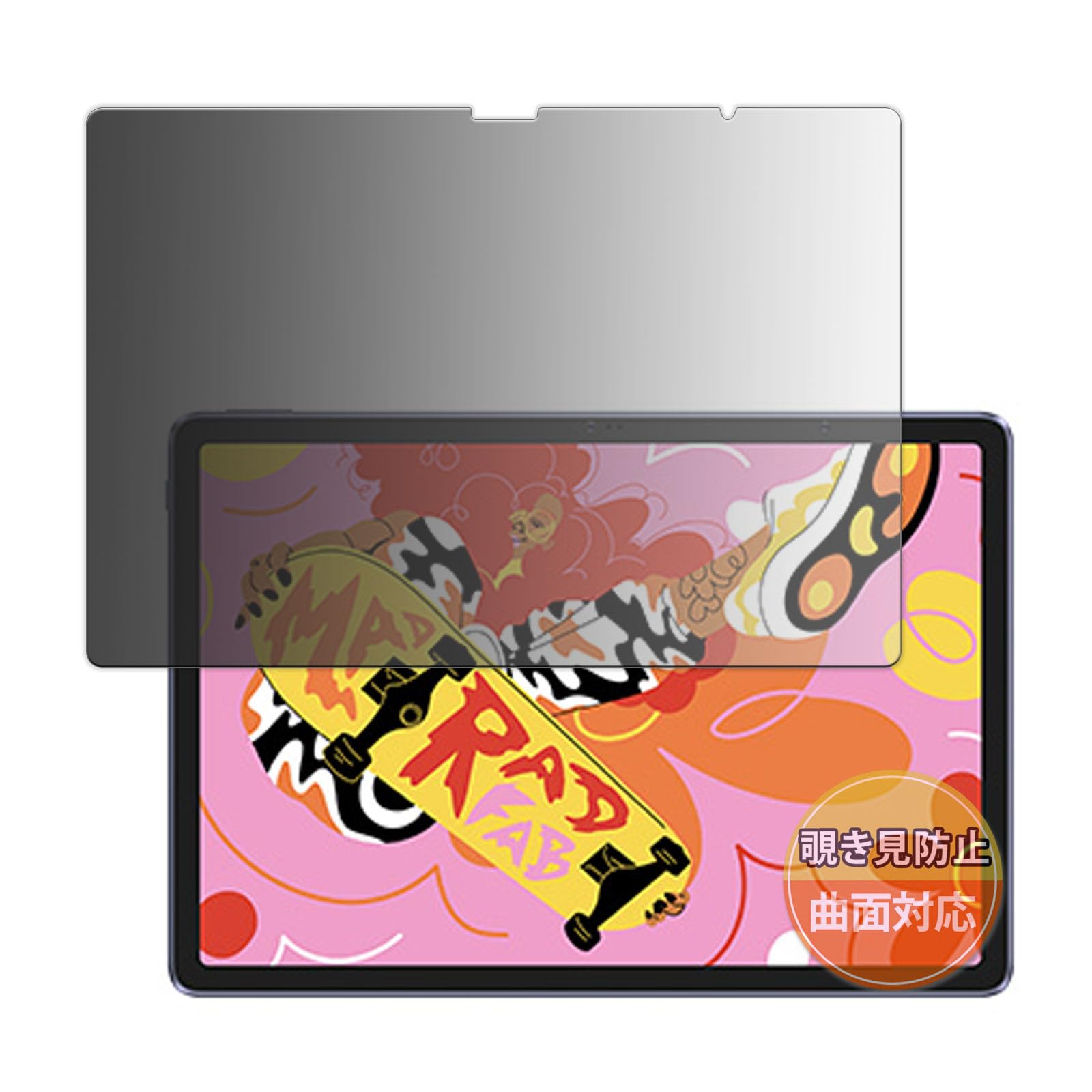 

Волшебный планшет для рисования Защитная пленка для конфиденциальности Изогнутый экран Уменьшает Сделано в Японии Kayo&Karin XP-Pen Защитная пленка, Защитная пленка, Отражение,