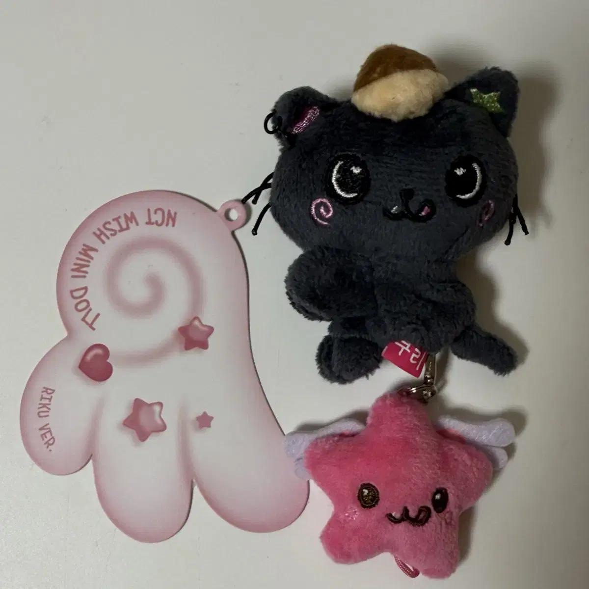 

Mini Wish Doll Kuri Encity Wish Riku Doll