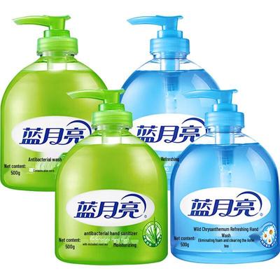 Blue Moon Hand Wash Mixed Set