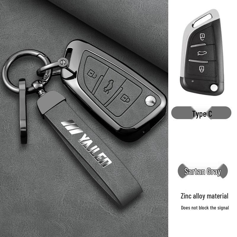 Universal Aftermarket Modified Car Key Fob Metal Shell & Protective Case