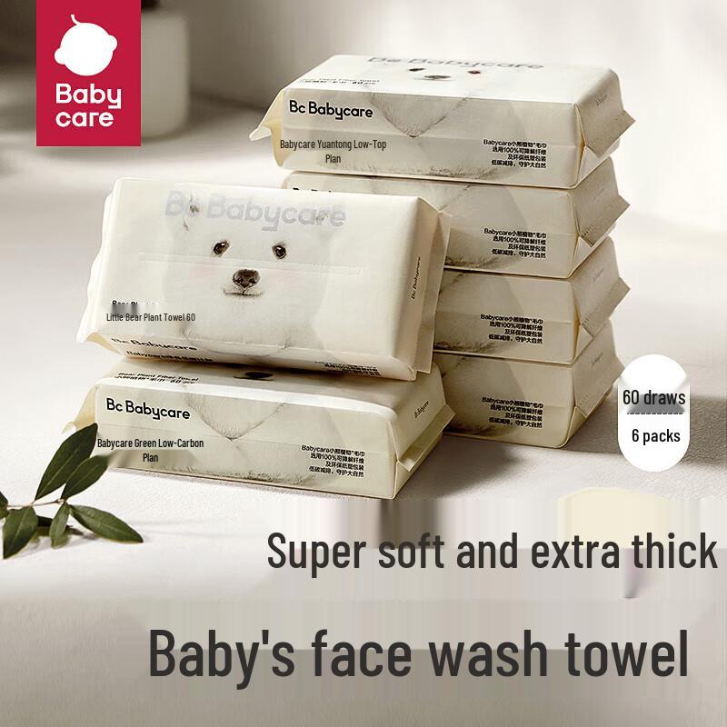 Babycare Little Bear Dry & Wet Disposable Cotton Wipes