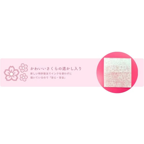 (Tokiwa Industries) Cooking Packs, Tea, Coffee, Tea Leaves, Filter Substitute, 2-Pack Set