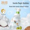 RUNBEN Kids Hand Soap & Lip Balm Set