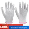 Wear-Resistant Cotton Work Gloves