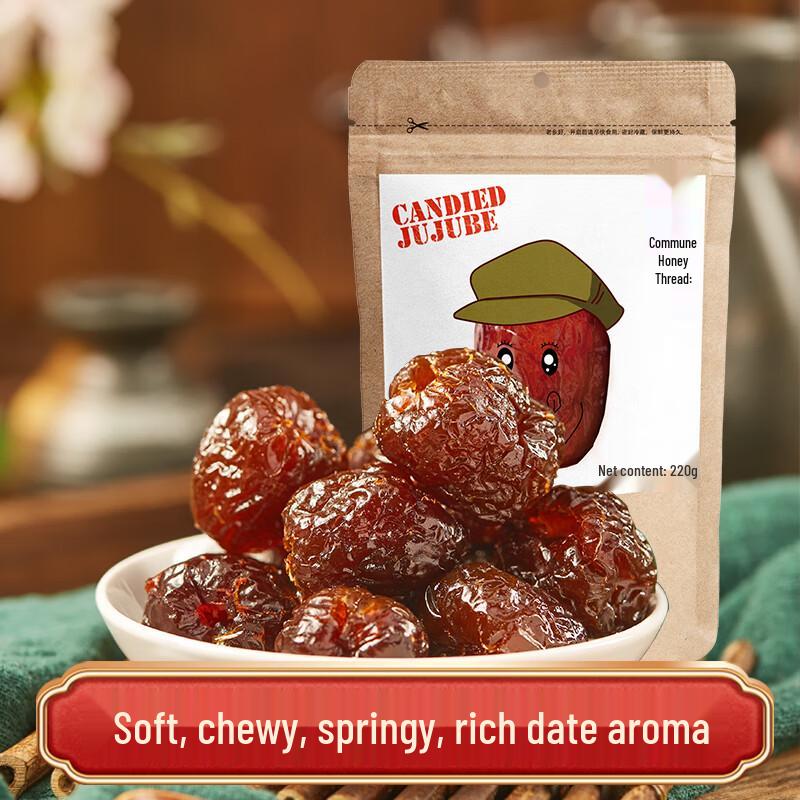 Yimeng Sweet Seedless Honey Jujubes