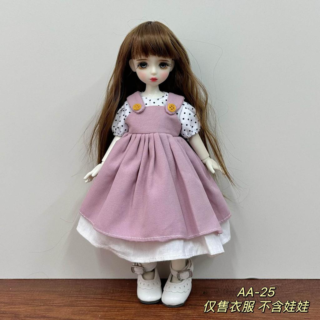 Plush Toy Clothes Children's Dolls Dress-up Doll Clothes