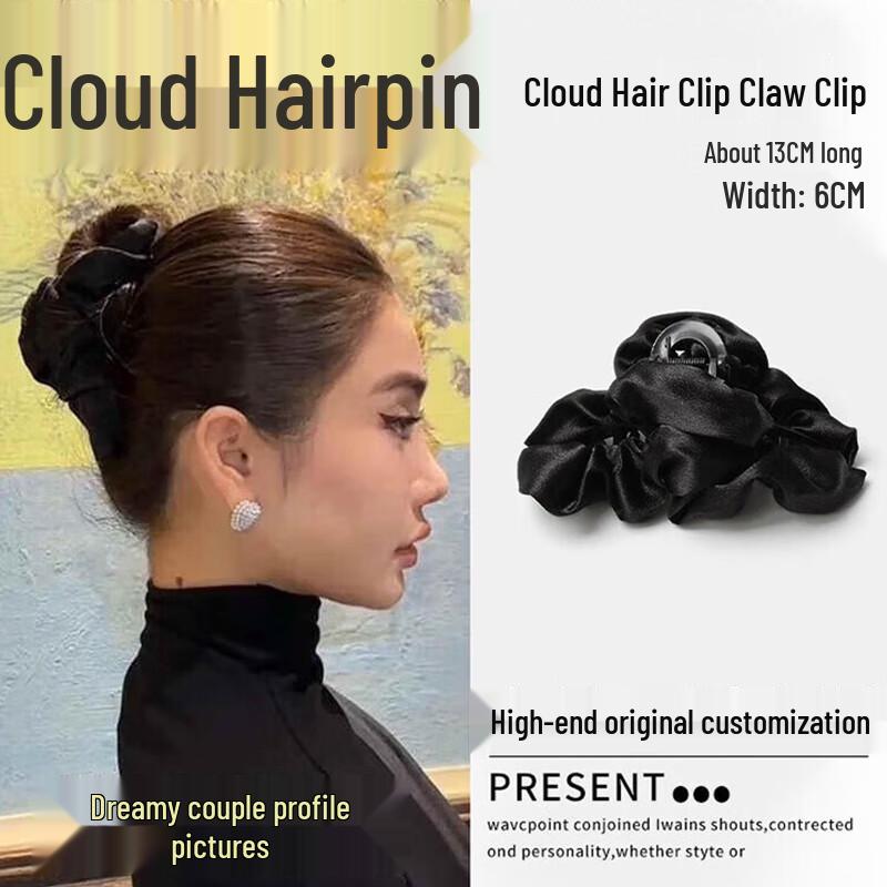 NIANFIN Cloud Pleated Banana Hair Clip 1 Piece