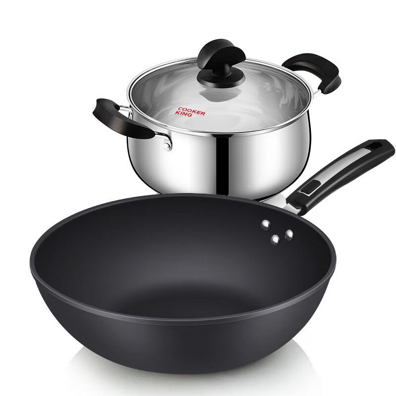 COOKER KING 2-Piece Cookware Set