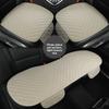Car Seat Cushion Four Seasons Universal Non-slip Single + Backrest, Three-piece Set