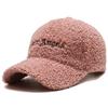 Thickened Lamb Wool Baseball Cap - Korean Version, Embroidered Duckbill, Small Face, Teddy Fleece, Warm Winter Hat for Women